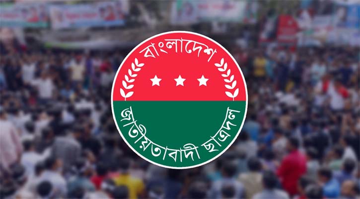 অভিযোগ খতিয়ে না দেখে ‘অনিয়ম’ নিয়ে ঢাবি প্রশাসন মিথ্যাচার করেছে: ছাত্রদল